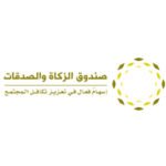 Alzaka_w_almal-logo
